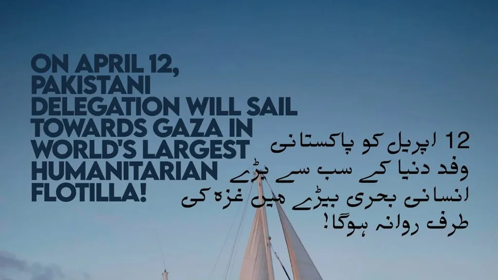 Pakistan